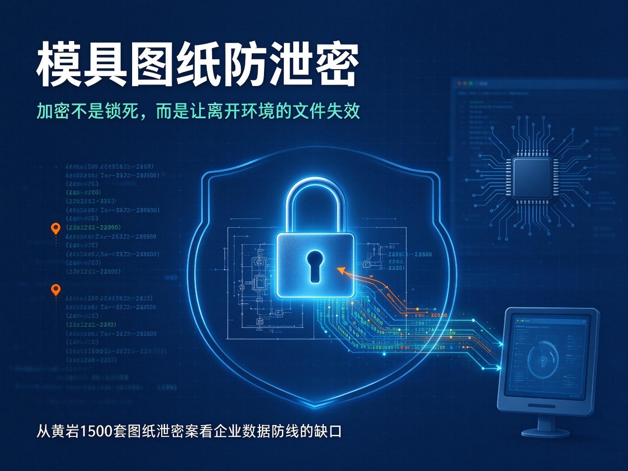 文档图片
