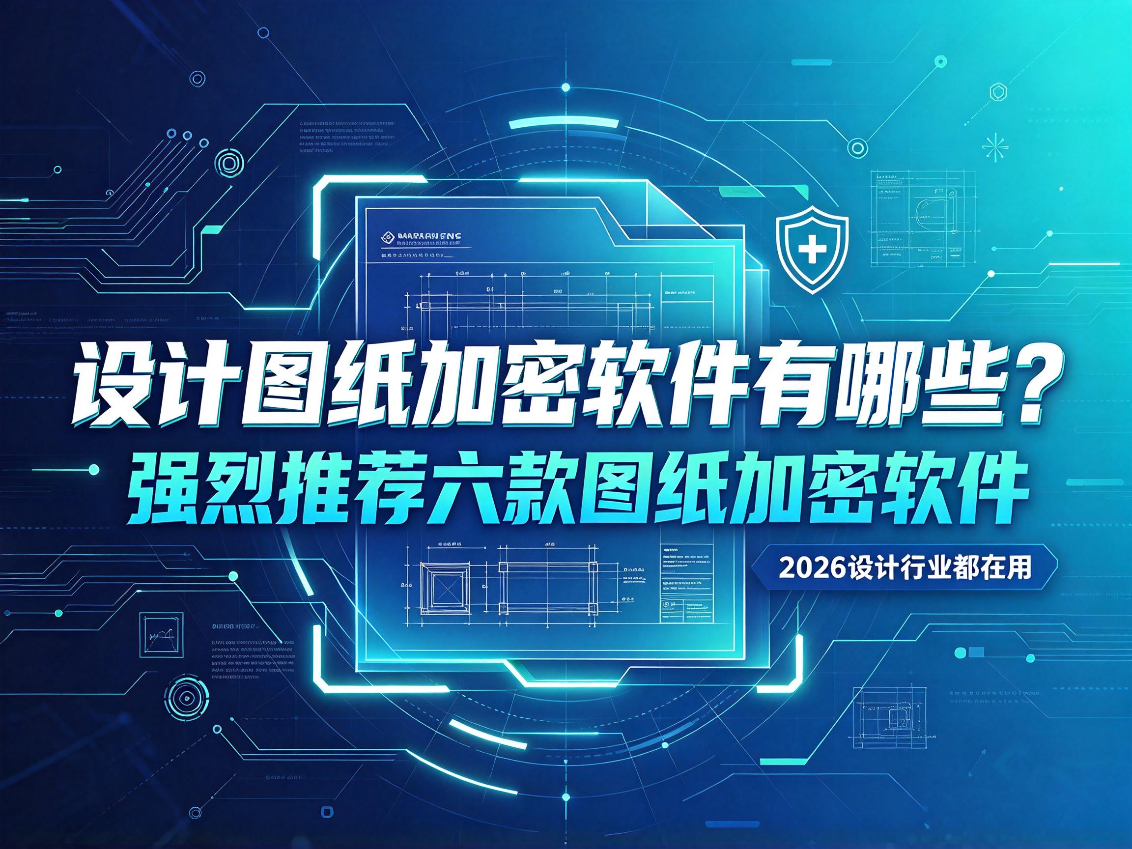 文档图片