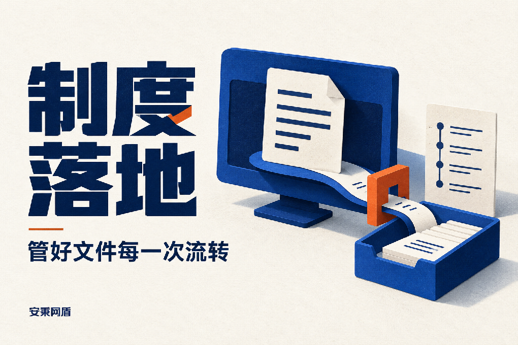 文档图片