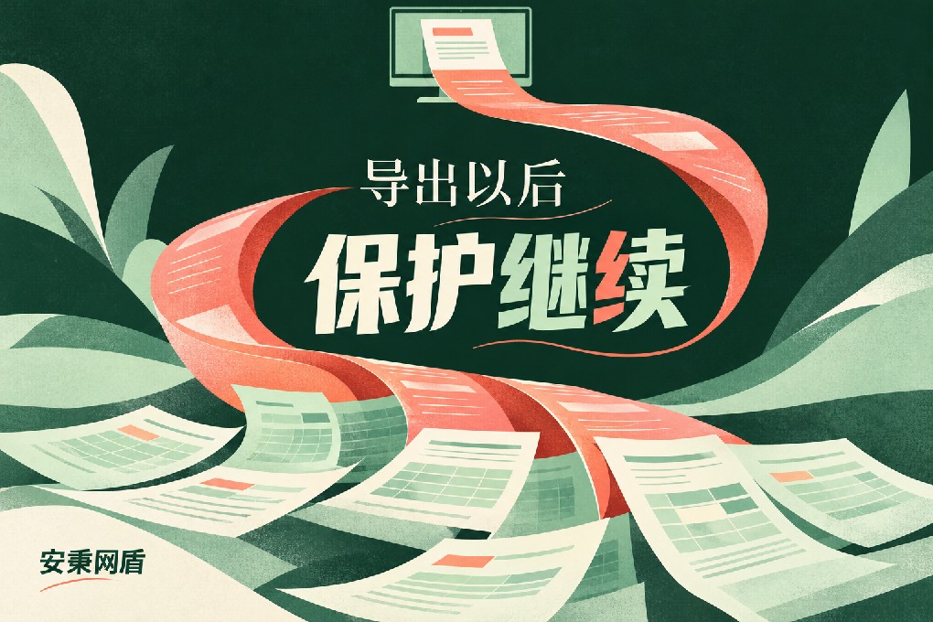 文档图片