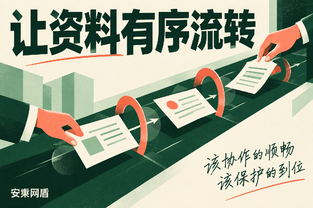 文档图片