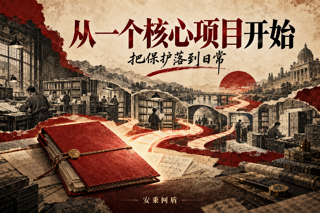 文档图片