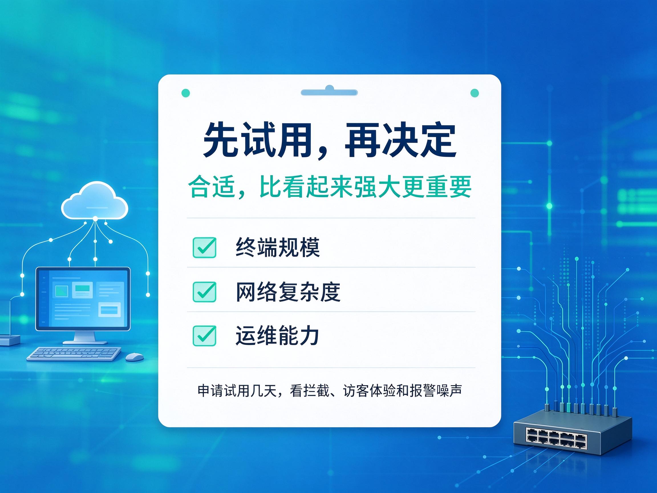 文档图片